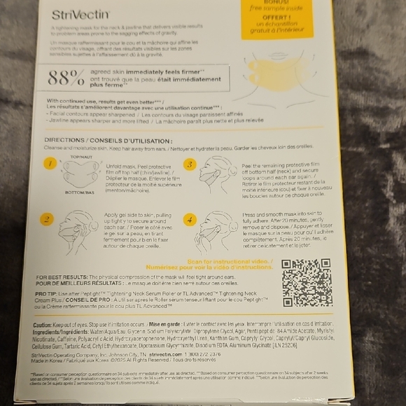 StriVectin TL Advanced Sculpting Neck & Jawline Mask — White with Yellow Accent - Picture 2 of 2